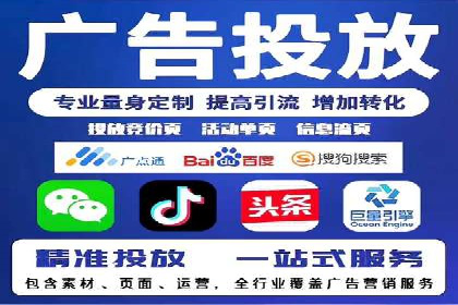 企业SEM运营托管成功案例分享